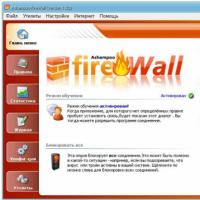 Какой самый лучший фаервол (Firewall) для Windows?