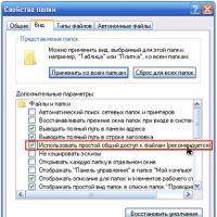 Как войти под учетной записью Администратор в Windows XP